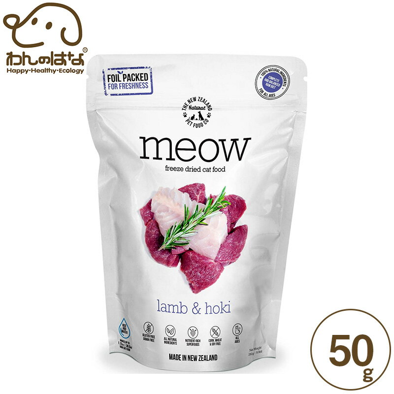 樂天商城 - MEOW ラム&ホキ 猫用 50g