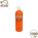 ゾイック スーパークレンジング 犬猫用 1L