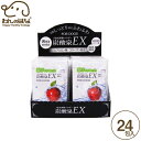 ゾイック 炭酸泉EX 犬用 24包入