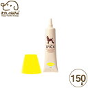 ゾイック ダイックス レモンイエロー 犬用 150g