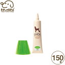 ゾイック ダイックス ライトグリーン 犬用 150g