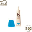 ゾイック ダイックス マリンブルー 犬用 150g