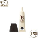 ゾイック ダイックス ブラック 犬用 150g