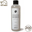 アリールアンドシー ナチュラルエイジングケア ノンシリコンシャンプー S11 犬猫用 200ml