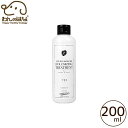 アリールアンドシー ボリュームアップ トリートメント T23 犬用 200ml