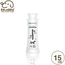 バイオガンス ダーク・ブラックシャンプー 犬用 15ml