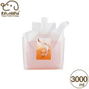 プロフェム エスチュア シャンプー 犬猫用 3000ml