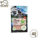 北海道ベニスン エゾ鹿ふりかけ 犬用 40g