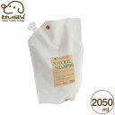 自然のシャンプー 詰替 犬猫用 2050ml