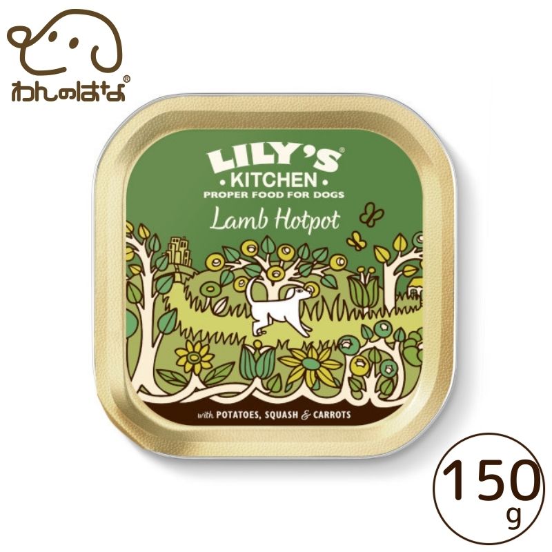 樂天商城 - リリーズキッチン 子羊のホットポット・ドッグ 150g