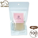 OCファーム【Nagaiki】国産鹿のボーンブロスジュレ 100g 3個SET※お1人様2セット限り