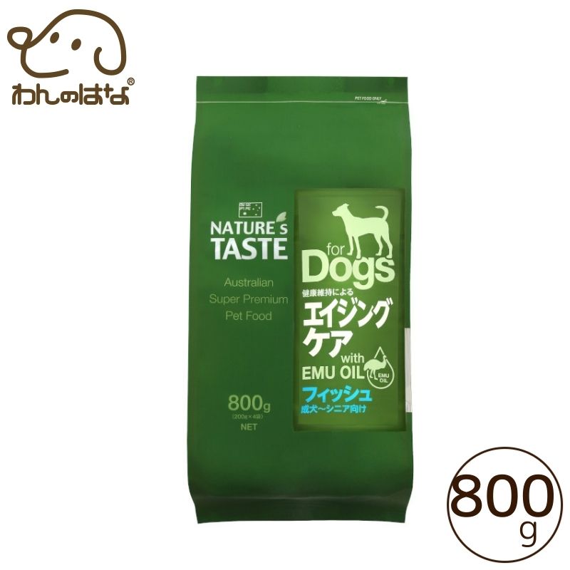 【NATURE's TASTE】エイジングケア(フィッシュ) 成犬〜シニア用 800g