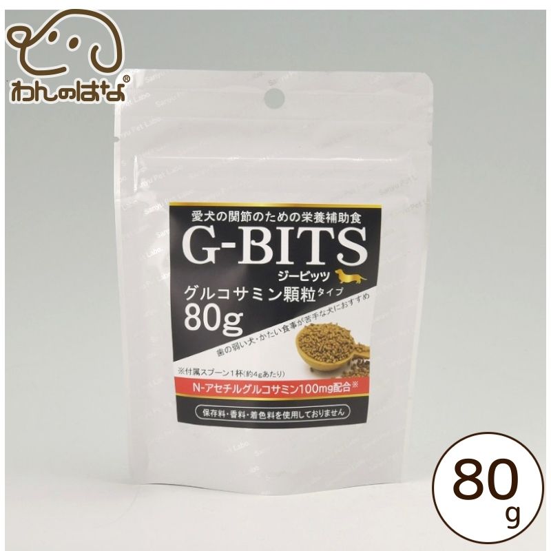 T[ G-BITSORT~ 80g