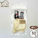Bon・rupa ふりどらちーず 30g 5個SET