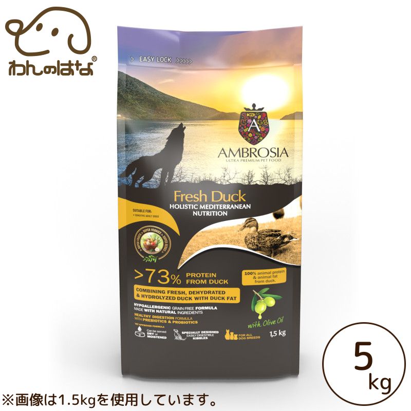 樂天商城 - 【AMBROSIA】HMN ダック 5kg