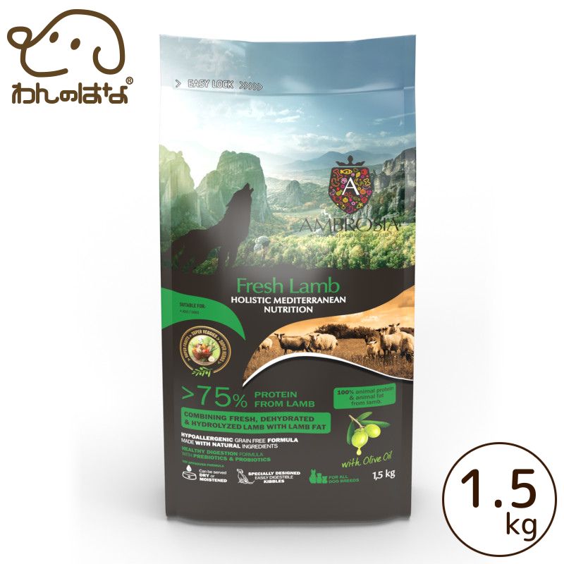 樂天商城 - 【AMBROSIA】HMN ラム 1.5kg