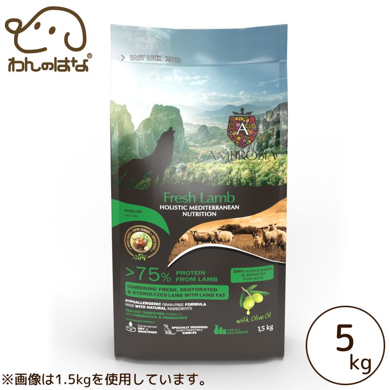 樂天商城 - 【AMBROSIA】HMN ラム 5kg