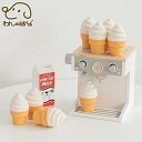 【BITE ME】ソフトクリームラテックスおもちゃ