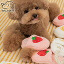 【BITE ME】スリッパロープおもちゃ- ストロベリー