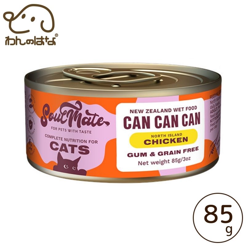 樂天商城 - SoulMate(ソウルメイト) CAT 缶 チキン 85g