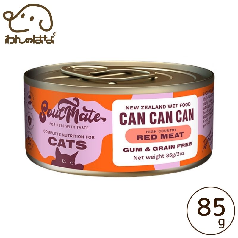 Premium - SoulMate(ソウルメイト) CAT 缶 レッドミート 85g