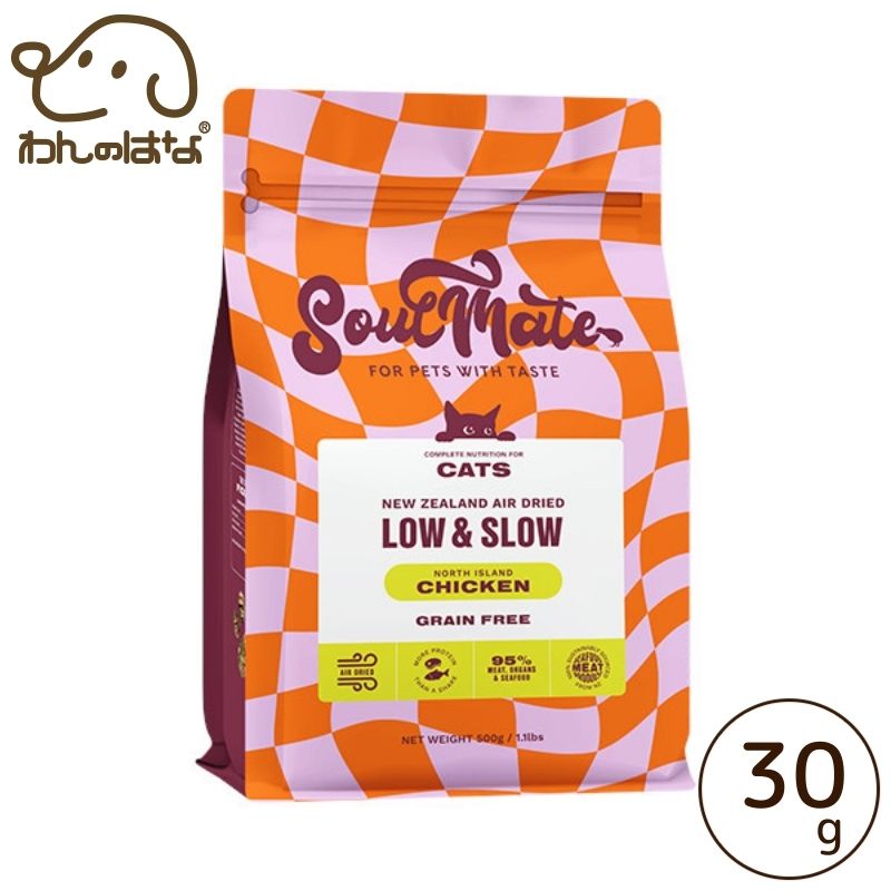 樂天商城 - SoulMate(ソウルメイト) CAT エアドライフード チキン 30g