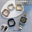 【メッキ枠ケース】C003 アップルウォッチ ケース カバー フレームカバー TPU 枠保護 メッキ ソフトケース Apple Watch series9 8 7 SE 6 5 4 3 2 対応 カッコいい メンズ レデーズ 38mm 40mm 41mm 42mm 44mm 45mm対応 メタリック おしゃれ 人気(2)