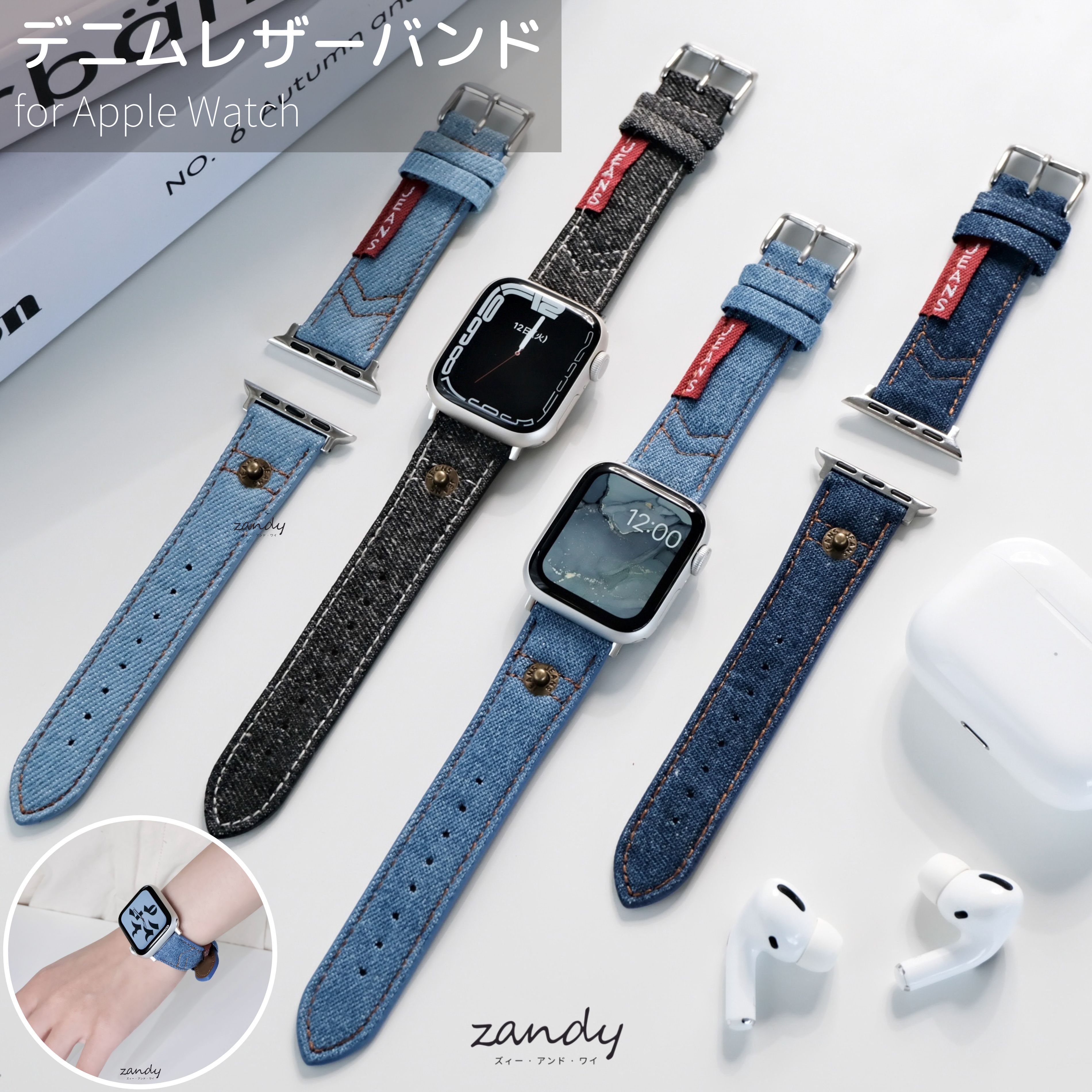 【デニムレザーバンド】 B008 アップルウォッチ バンド デニムレザー ベルト アップルウォッチ ベルト Apple Watch series9 8 7 6 5 4 3 2 1 可愛い おしゃれ レディーズ メンズ 38mm 40mm 41mm 42 44mm 45mm 49mm対応 ビジネス カジュアル カッコいい