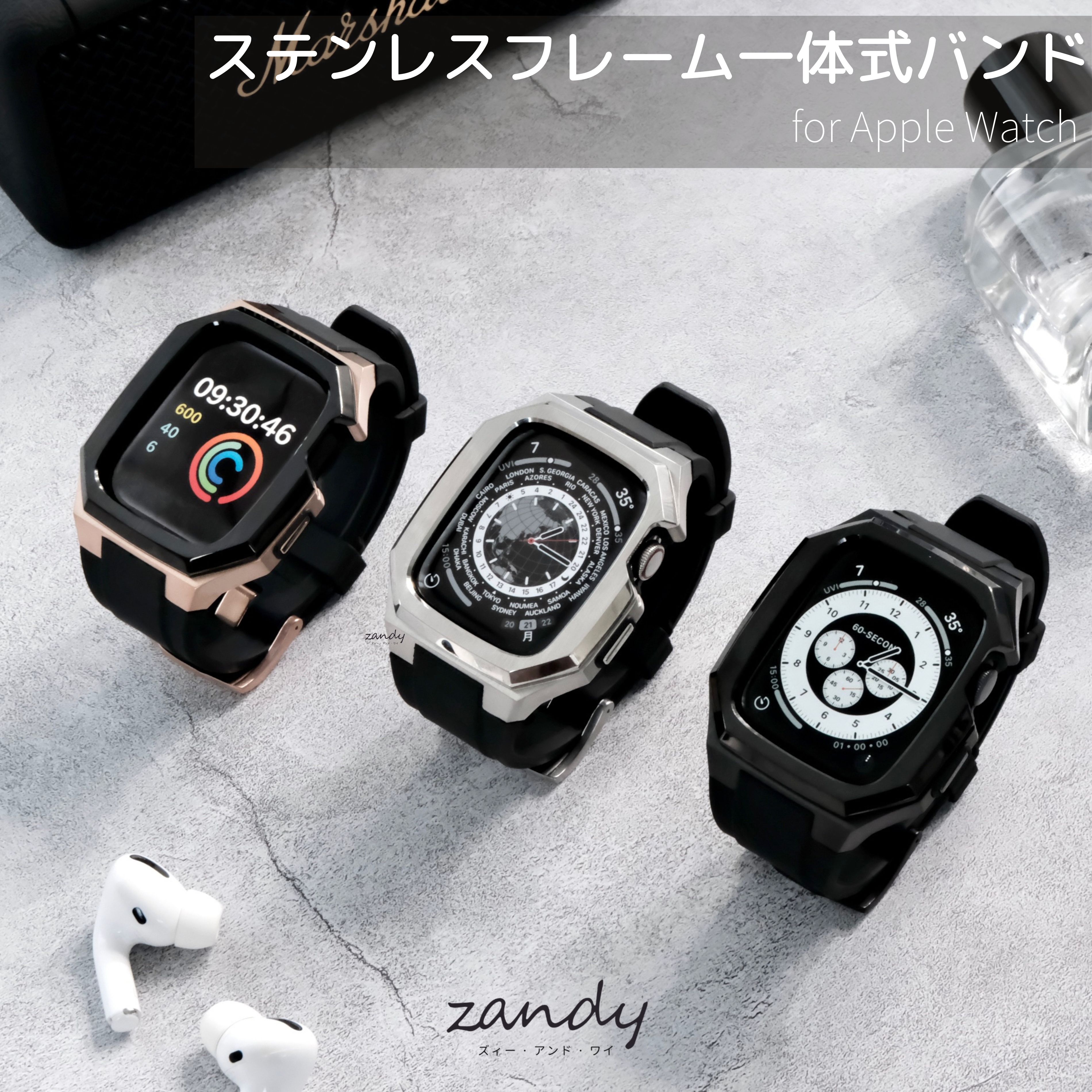 【ステンレス ゴムベルト一体式バンド】A002アップルウォッチバンド 一体式ベルト Apple Watch series9 8 7 6 5 4 SE Ultra アップルウォッチ ベルト ケース カバー 一体型 カッコいい メンズ 44 45mm 49mmおしゃれ レディース Gショック風 ステンレスフレーム一体式バンド