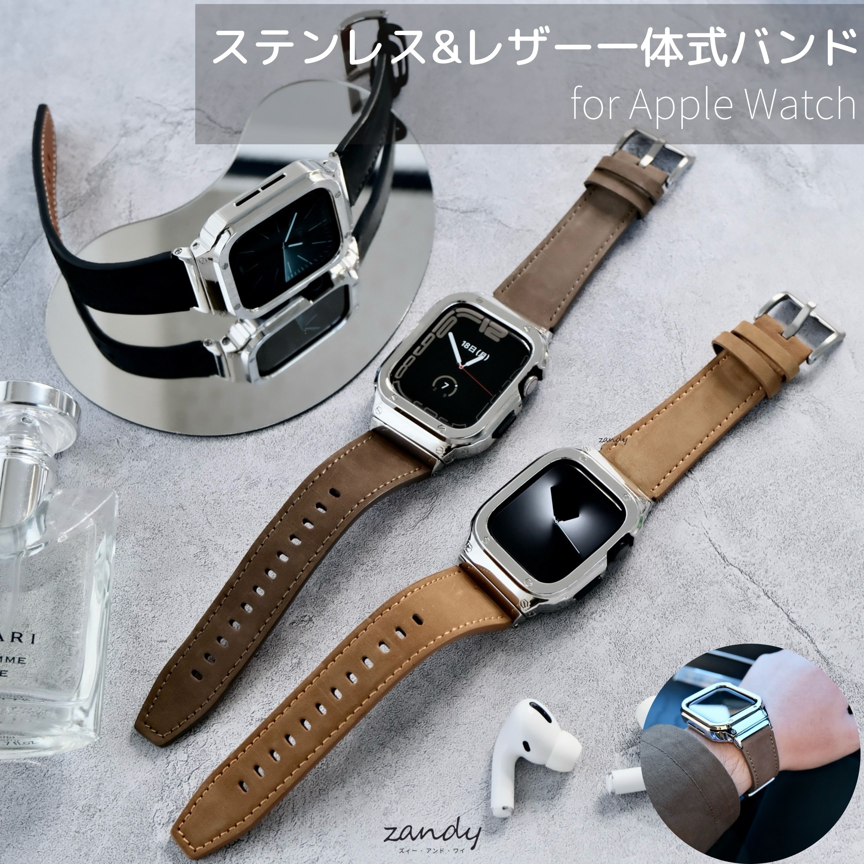 【シルバーステンレス&レザー一体式バンド】A003 アップルウォッチバンド 一体式 Apple Watch series9 8 7 6 5 4 SE アップルウォッチ ベルト ケース カバー 一体型 カッコいい メンズ レザーベルト 44mm 45mm 40mm 41mm おしゃれ レディース g-shock風 メタル一体型バンド