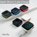 【お買い物マラソン限定ポイント5倍UP!】Apple Watch充電器 2way 充電器 アップルウォッチ充電器 Watch series10 9 8 7 SE...
