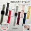 åץ륦å Х åץ륦å ٥ С ꥳ ٥ ݡĥХ Apple Watch series9 8 7 6 5 4 3 2 1 SE Ultraб Υݡ 襤 38mm 40mm 41mm 42mm 44mm 45mmб СХå ץ ꡼ 9 å