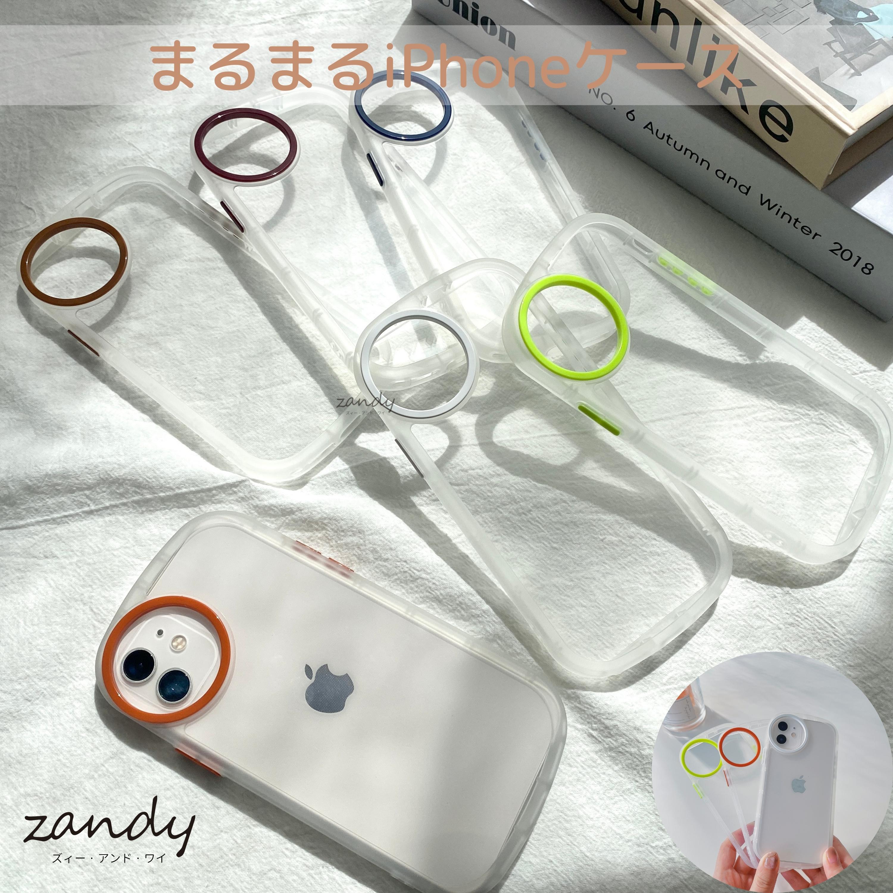 Rakuten - 【まるまるiPhoneケース】iPhoneケース TPU 透明ケース 半透明ケース 丸ケース iPhoneクリアケース iPhone11 11pro 11pro Max iPhone12 12pro 12pro Max iPhone13 13pro 13proMax カバー 可愛い iPhoneカバー おしゃれ