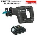 マキタ レシプロソー JR188DRG同等品 18V 充電式 XRJ07ZB 黒 MAKITA BL1815N バッテリー セット