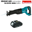 マキタ レシプロソー JR186DZK 同等品 XRJ04Z 18V MAKITA BL1815N バッテリー セット