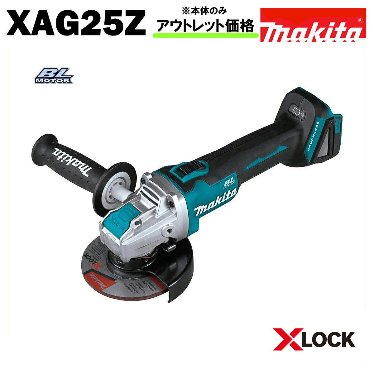 楽天市場】マキタ グラインダー 18v 125の通販 楽天市場】マキタ グラインダー 18v 125の通販