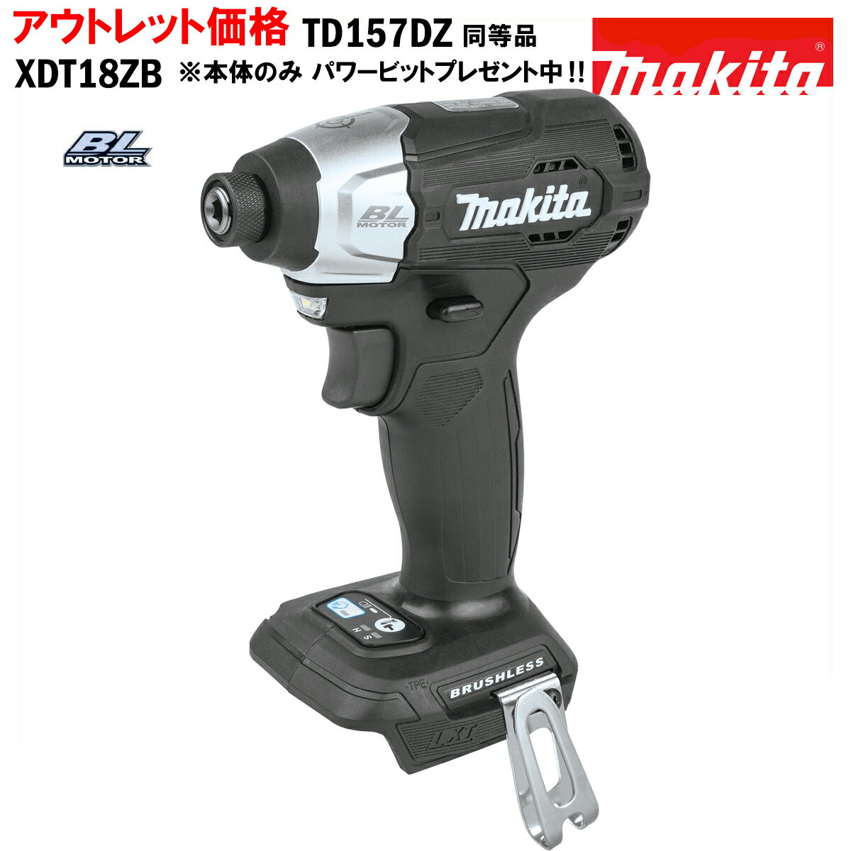 TD157D Ʊ ѥȥɥ饤С ޥ ֥饷쥹⡼ 18V MAKITA XDT18ZB   ΤΤ ѥӥåȥץ쥼 ȥåȡפ򸫤