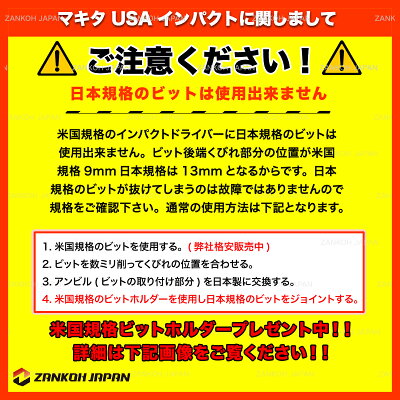 ブラシレスモーター 電動工具本体 Makita 黒 18v 充電式 マキタ 本体のみ 純正品 18v Diy 工具 ビットホルダープレゼント Xdt15zb アウトレット 輸入工具 雑貨販売 インパクトドライバー Zankoh Japan全国一律送料無料 ブラシレスモーター 電動工具本体 Makita 黒 18v 充電式 マキタ 本体のみ 純正品 18v Diy 工具 ビットホルダープレゼント Xdt15zb アウトレット 輸入工具 雑貨販売 インパクトドライバー Zankoh Japan全国一律送料無料