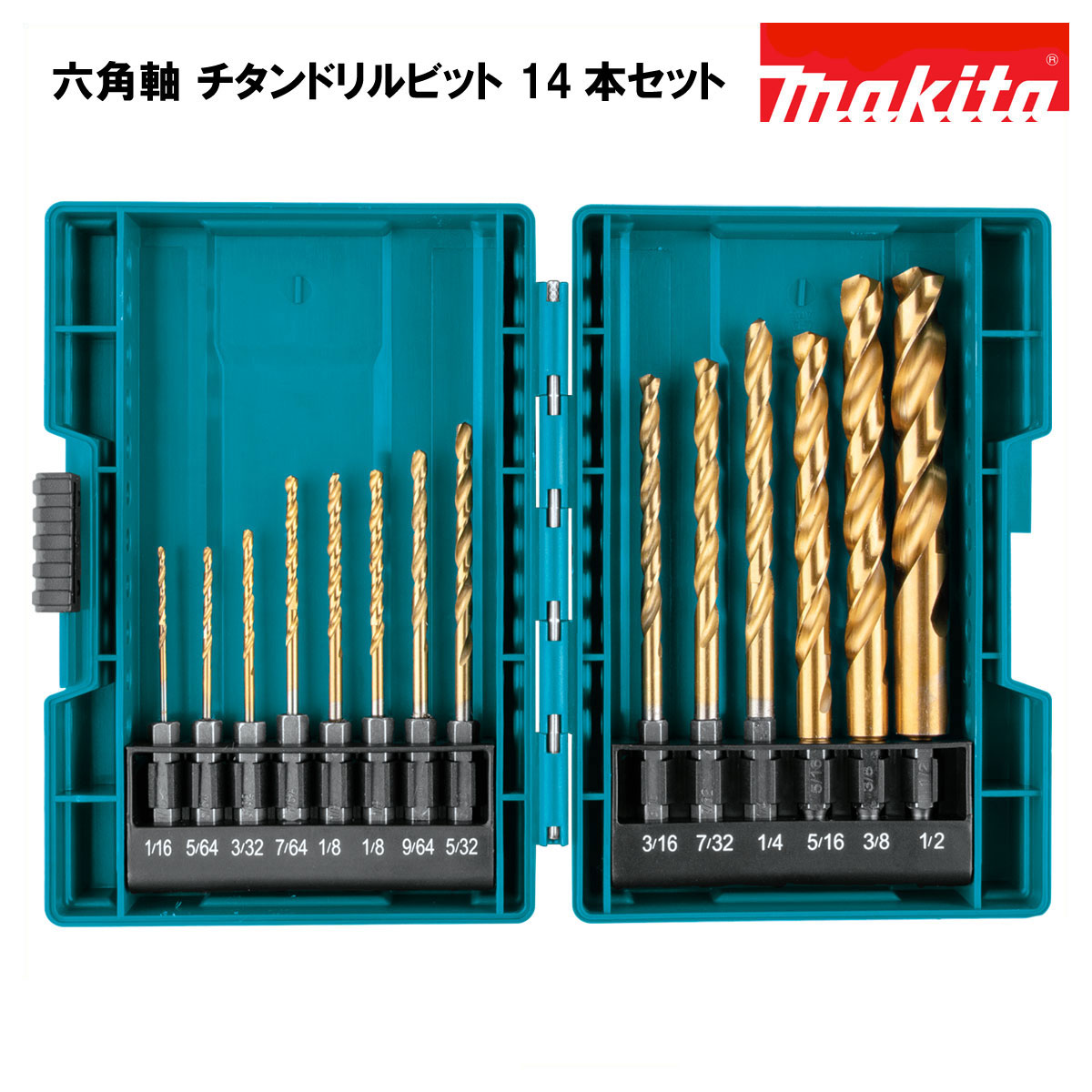 ビットセット マキタ MAKITA 金属 木 プラスチック 14本セット インパクト 六角軸 チタン ...