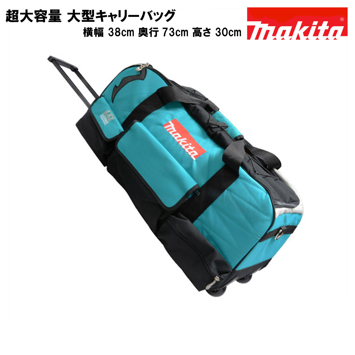 マキタ ツールバッグ 工具箱 ツールケース ツールボックス MAKITA 純正 キャリーバッグ 