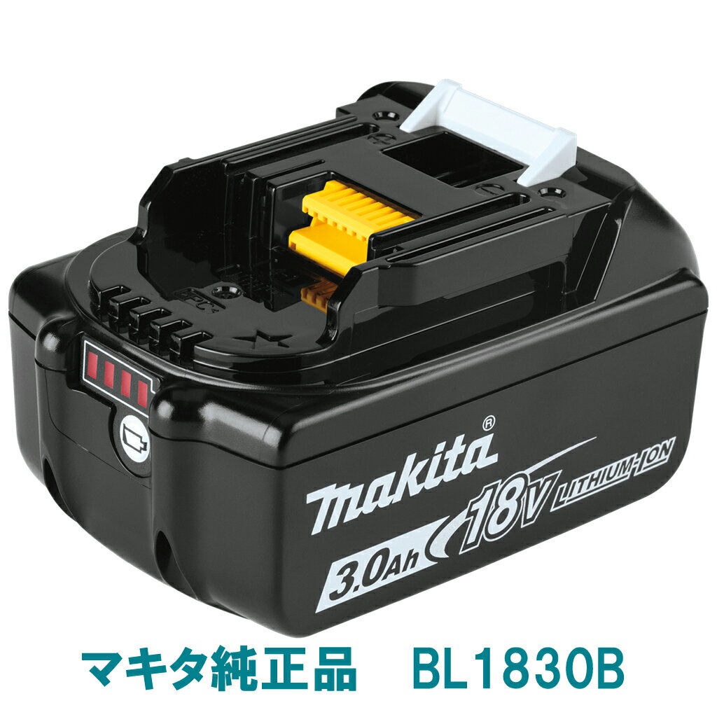 BL1830B 純正 マキタ 18V 3.0Ah MAKITA 本物 残容量表示 自己故障診断機能