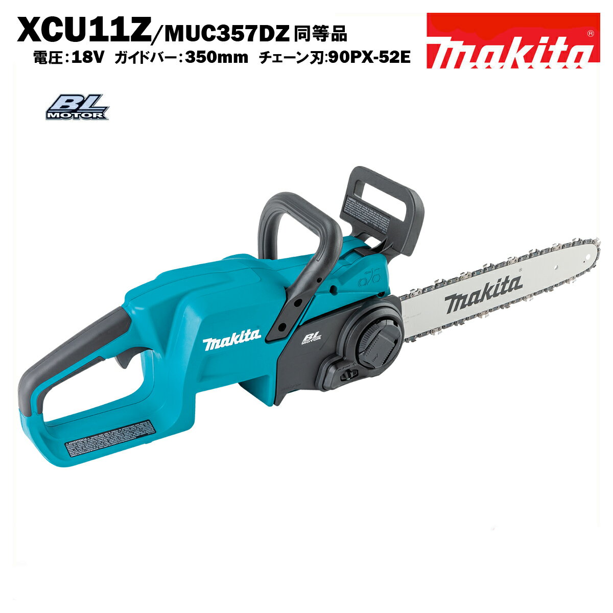 問合せ中　値下げしました　電動チェンソー　マキタ　18v　本体のみ　 マキタ充電式チェンソー 18V MUC357DZ 本体のみ バッテリ、充電器別売