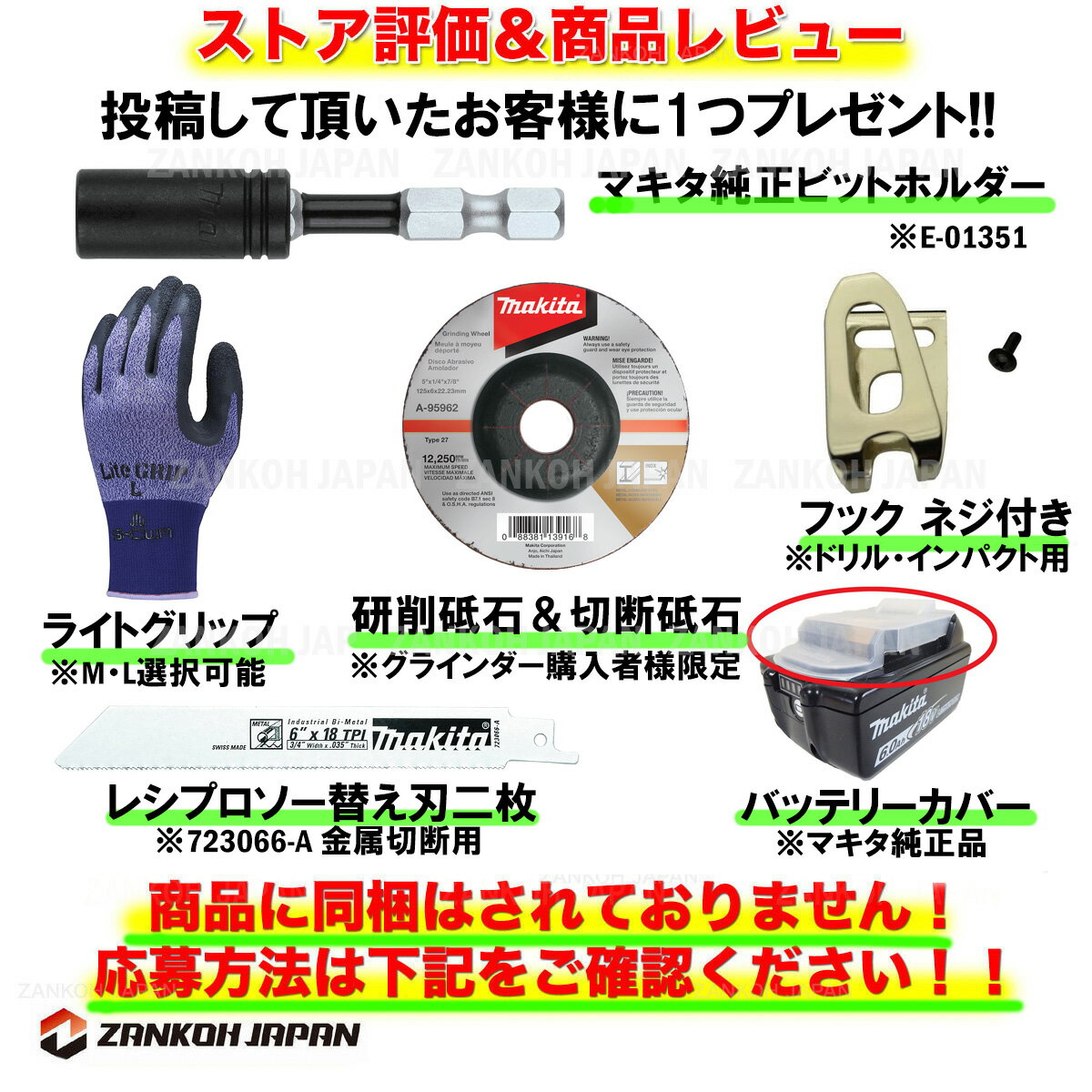 マキタ ライト 懐中電灯 LED 18V MAKITA DML815 青 充電式コードレス 日本未発売 高輝度LED