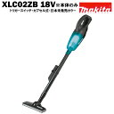 マキタ 掃除機 クリーナー 充電式 コードレス 18V MAKITA XLC02ZB 限定カラー 日本未発売 本体のみ 掃除機 クリーナー(CL180FDZW ...