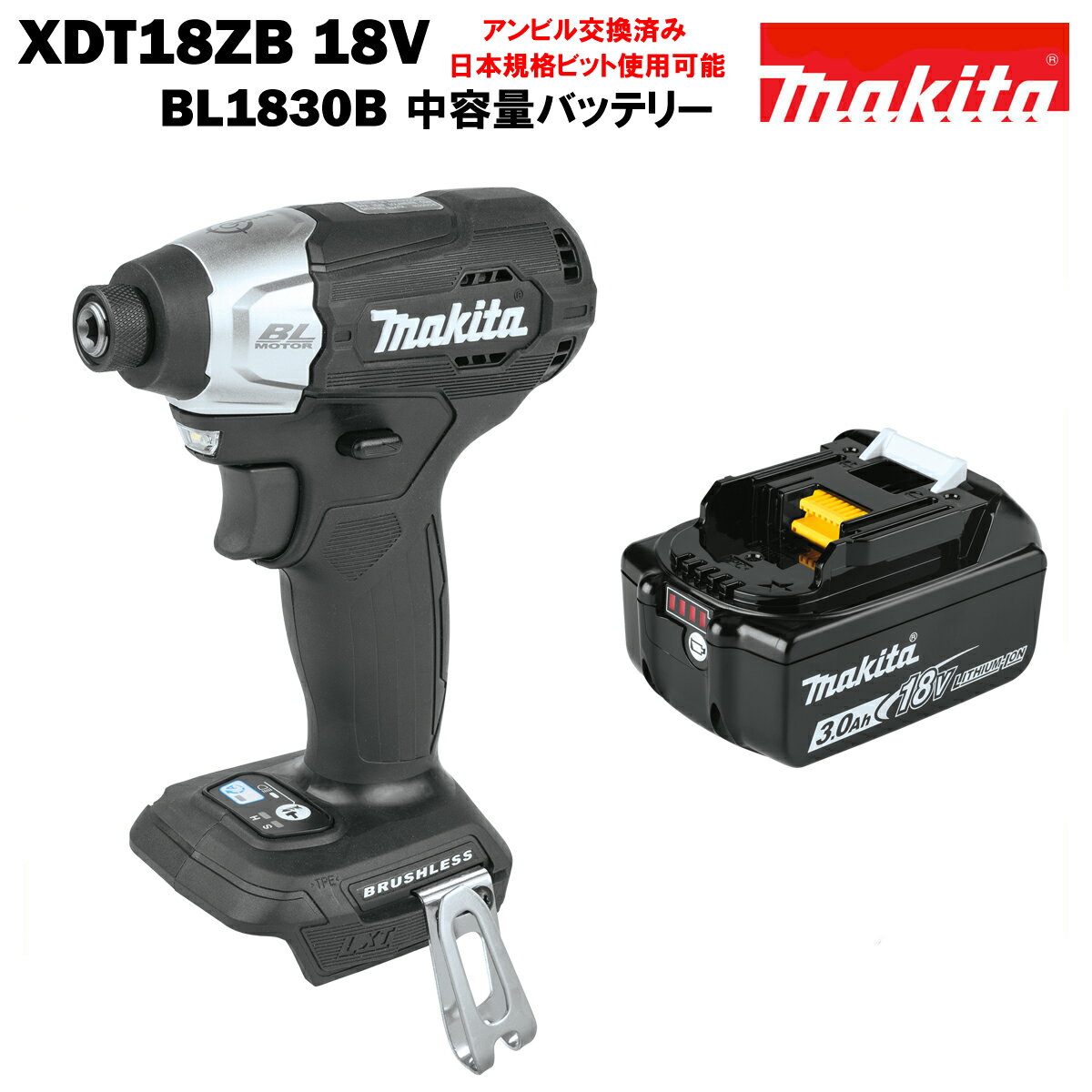 楽天市場】td147d makitaの通販 楽天市場】td147d makitaの通販