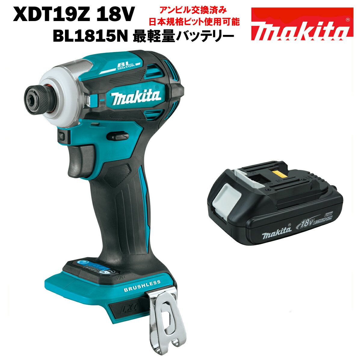 楽天市場】td172d フルセットの通販 楽天市場】td172d フルセットの通販