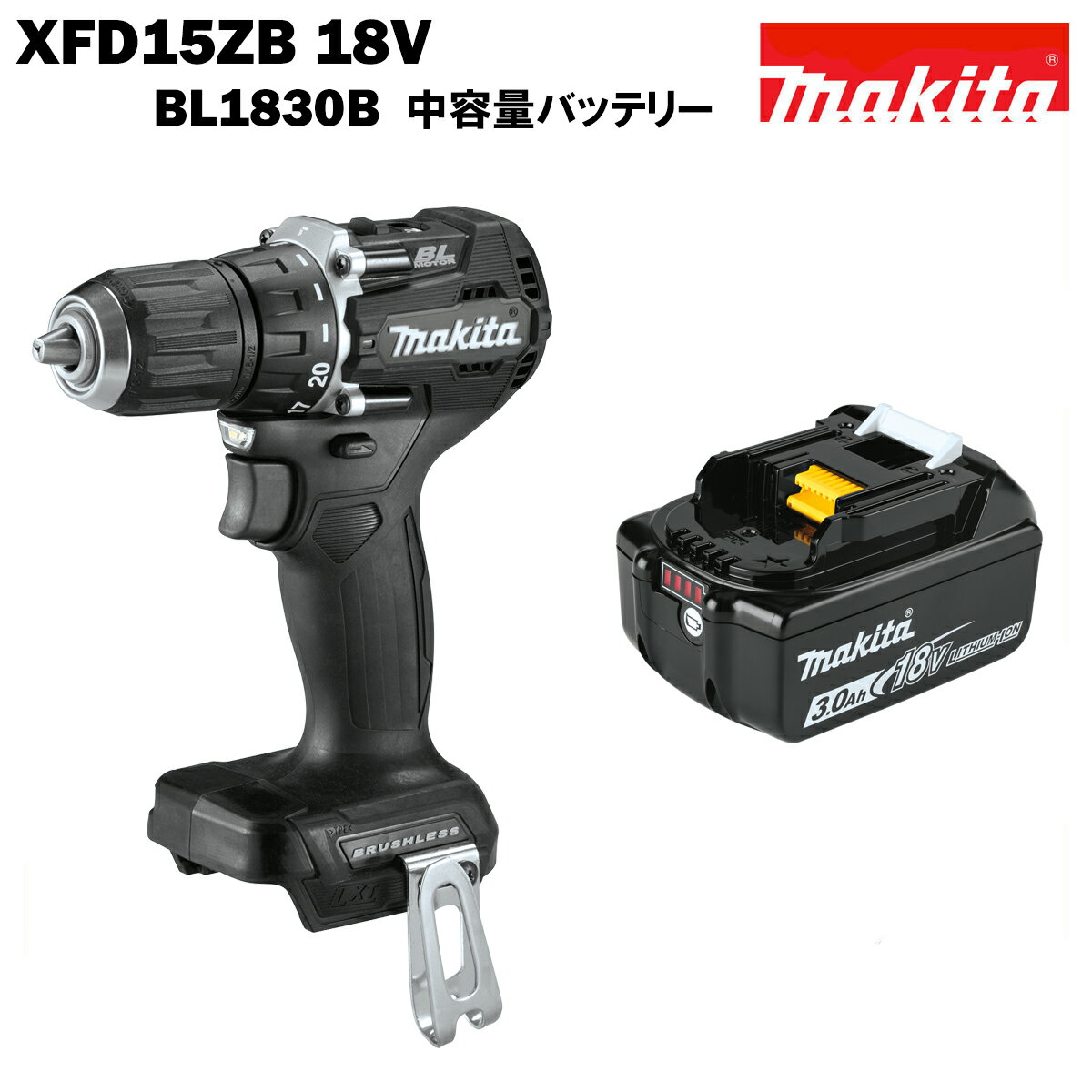 楽天市場】マキタ 18v ドリルドライバー xfd10zの通販 楽天市場】マキタ 18v ドリルドライバー xfd10zの通販