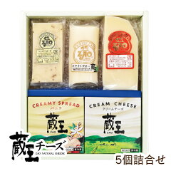 https://thumbnail.image.rakuten.co.jp/@0_mall/zao-cheese/cabinet/00202647/shohin01/03979745/2306_zr-04.jpg