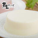 蔵王チーズ クリームチーズケーキプレーン