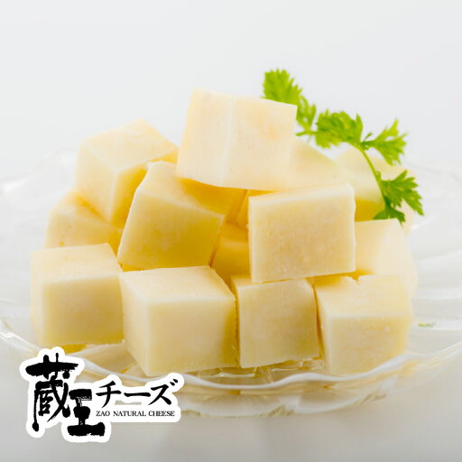 蔵王チーズ パ二ールチーズ500g 蔵王チーズ パ二ールチーズ500g